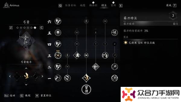 刺客信條影彌助最強(qiáng)秒殺流配裝指南-彌助怎么配裝傷害比較高