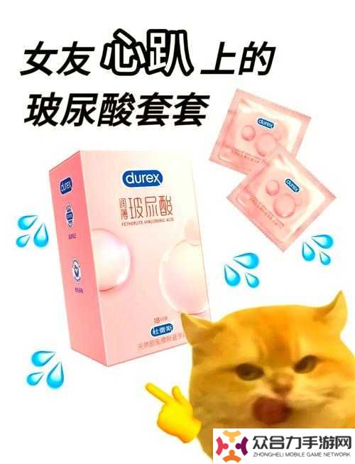 血淚教訓！明明說過要用避孕套了第二季劇情大揭秘：那些不該發(fā)生的意外