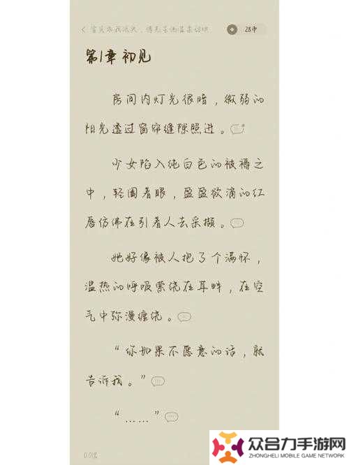 寶貝乖～腿弄大一點就不疼了！媽媽一句淚話戳中千萬人心