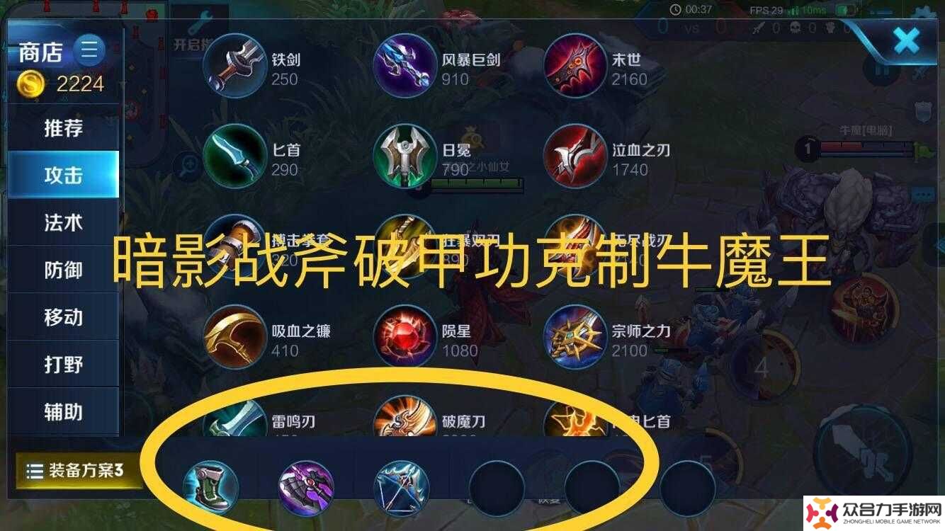 誰(shuí)才是王者榮耀中真正的最強(qiáng)坦克英雄？全方位解析各坦克英雄的優(yōu)劣勢(shì)