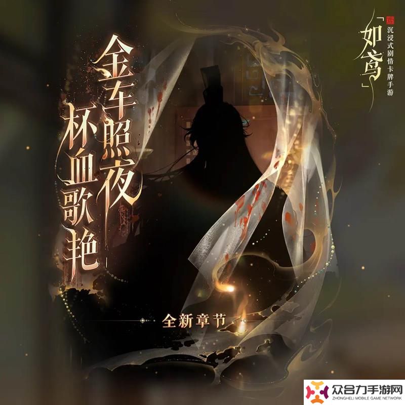 如鳶半周年慶正式開啟 半周年活動(dòng)內(nèi)容一覽