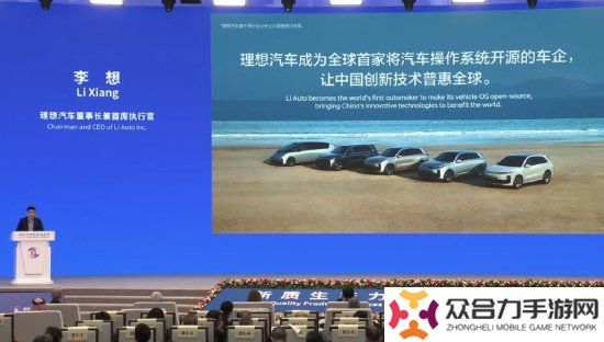支持芯片架構(gòu)多、適配周期短，理想汽車星環(huán) OS 操作系統(tǒng)亮點公布