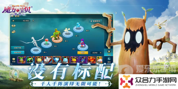 魔力寶貝復興公測禮包碼都有什么 魔力寶貝復興公測禮包碼匯總