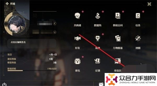 鳴潮10月兌換碼2024最新 鳴潮10月禮包碼福利大全一覽