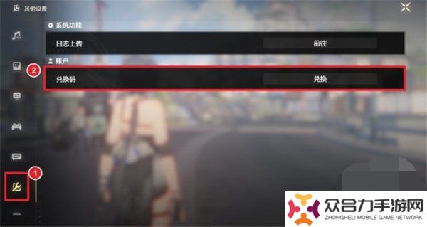鳴潮10月兌換碼2024最新 鳴潮10月禮包碼福利大全一覽