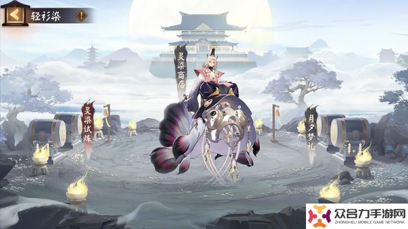 陰陽師輕衫染活動即將開啟 參與活動兌換SP皮膚
