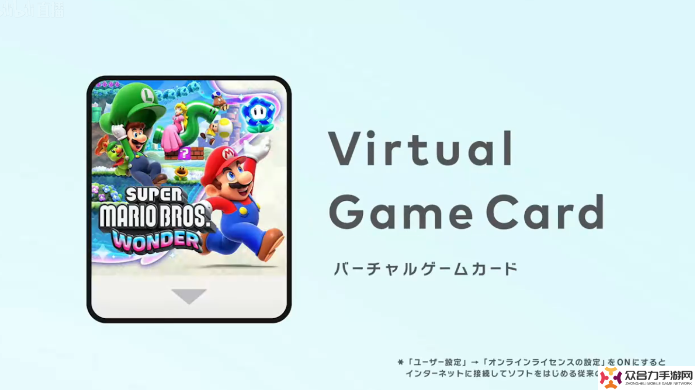 任天堂 Switch 推出虛擬游戲卡，可在家庭組成員間共享數(shù)字游戲