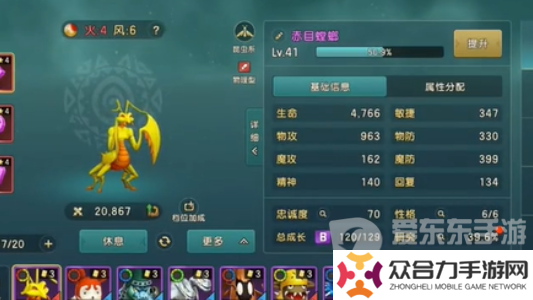 魔力寶貝復(fù)興傳教士玩法攻略大全 傳教士技能