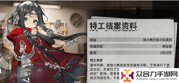 新月同行音希陣容如何搭配 音希陣容推薦搭配