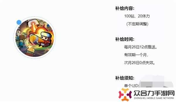 彈殼特攻隊10月最新兌換碼 彈殼特攻隊10月-10月29日禮包碼2024一覽