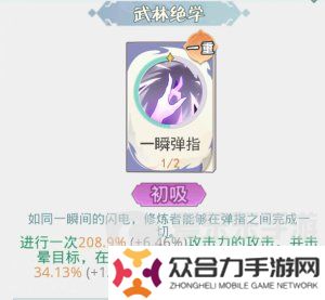 魔境迷宮大冒險連擊暴擊流派怎么打 連擊暴擊流派搭配攻略