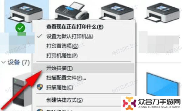 檢查打印機是否支持掃描功能