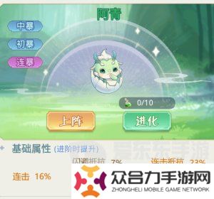 魔境迷宮大冒險連擊暴擊流派怎么打 連擊暴擊流派搭配攻略