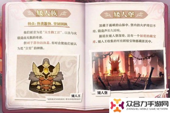 蛋仔派對坦利亞大陸有哪些物種 蛋仔派對坦利亞大陸物種介紹