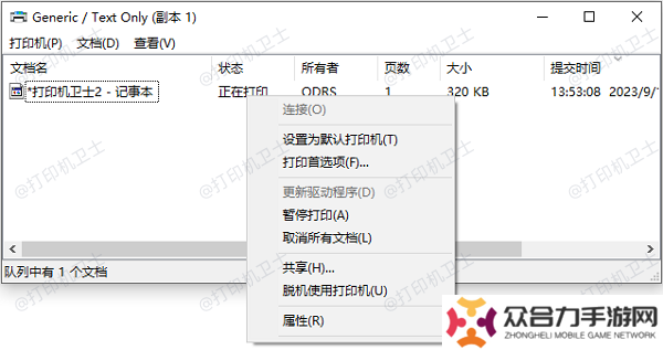 取消所有文檔