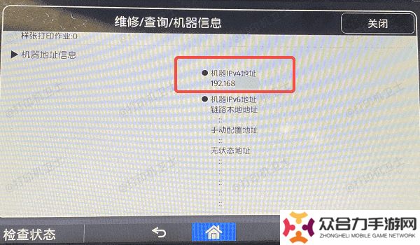 檢查無線或網(wǎng)絡(luò)連接