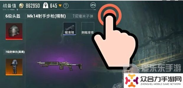 和平精英地鐵逃生隱藏防具的方法是什么 地鐵逃生隱藏防具方法介紹