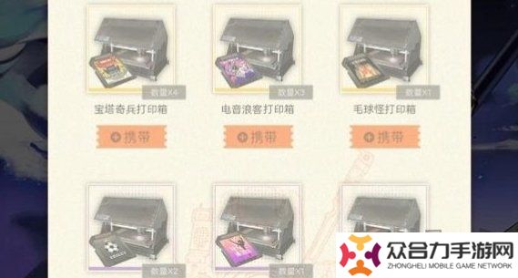 新月同行預(yù)抽卡打印箱怎么選擇 新月同行預(yù)抽卡打印箱選擇攻略