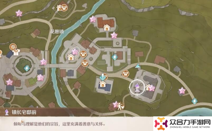 無(wú)限暖暖錯(cuò)位攝影三瓶花任務(wù)如何完成 任務(wù)完成攻略