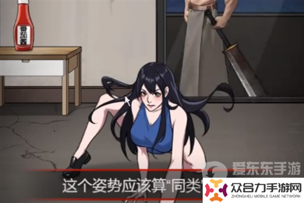 怪談研究所寂寞嶺怪談怎么過 怪談研究所寂寞嶺怪談通過攻略