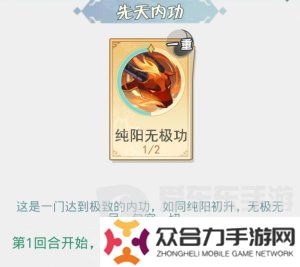 魔境迷宮大冒險連擊暴擊流派怎么打 連擊暴擊流派搭配攻略