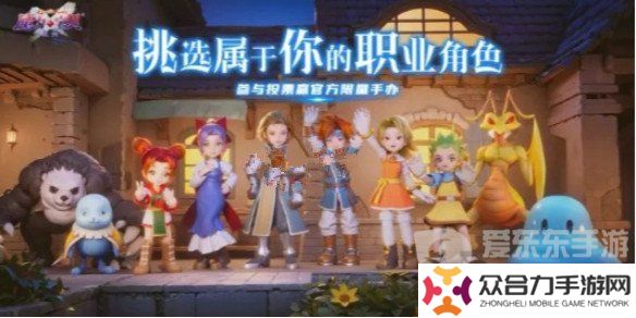 魔力寶貝復(fù)興傳教士玩法攻略大全 傳教士技能