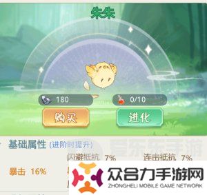 魔境迷宮大冒險連擊暴擊流派怎么打 連擊暴擊流派搭配攻略