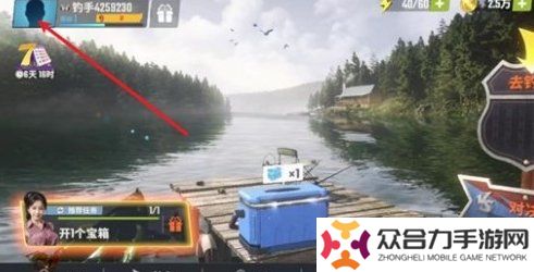 歡樂(lè)釣魚大師最新11月有效兌換碼 11月最新兌換碼匯總
