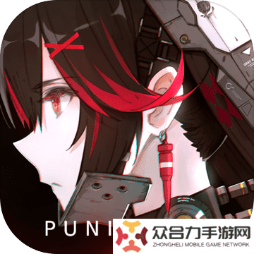 戰(zhàn)雙帕彌什