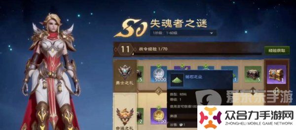 塔瑞斯世界銘石能量怎么獲取 銘石能量獲取方法