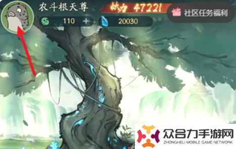 尋道大千兌換碼2024最新永久有效 2024最新終身卡免費領(lǐng)取