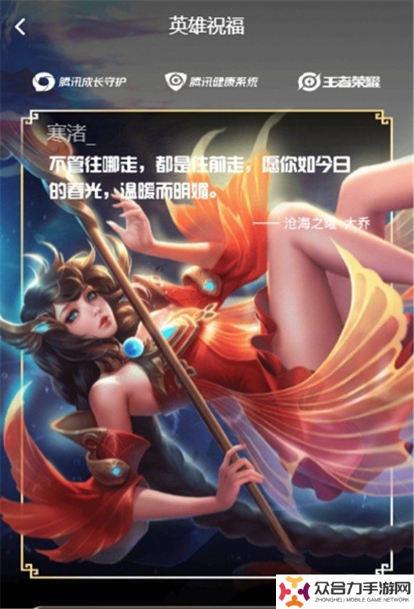 王者榮耀成年禮包在哪領取 王者榮耀成年禮包領取方法