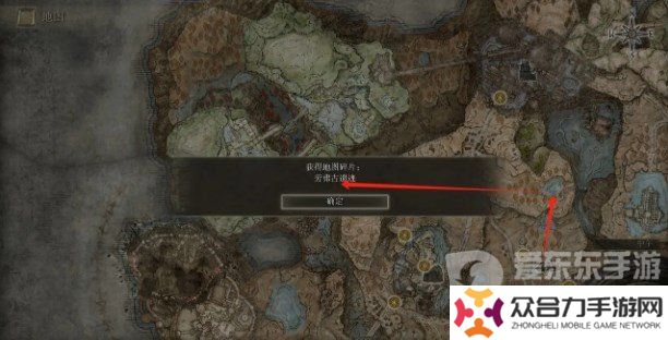 艾爾登法環(huán)dlc怎么開圖 艾爾登法環(huán)dlc開圖路線