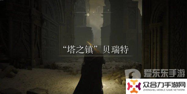 艾爾登法環(huán)dlc怎么開圖 艾爾登法環(huán)dlc開圖路線