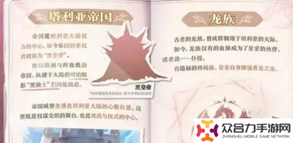 蛋仔派對(duì)龍與劍之詩賽季什么時(shí)間開始 龍與劍之詩賽季開啟時(shí)間一覽