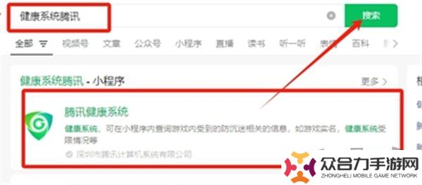 王者榮耀成年禮包在哪領取 王者榮耀成年禮包領取方法