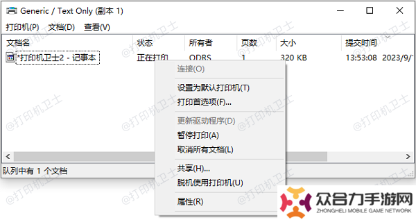 取消所有文檔
