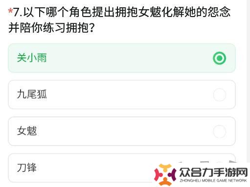 CF手游體驗服11月問卷答案 最新2024年11月問卷答案攻略