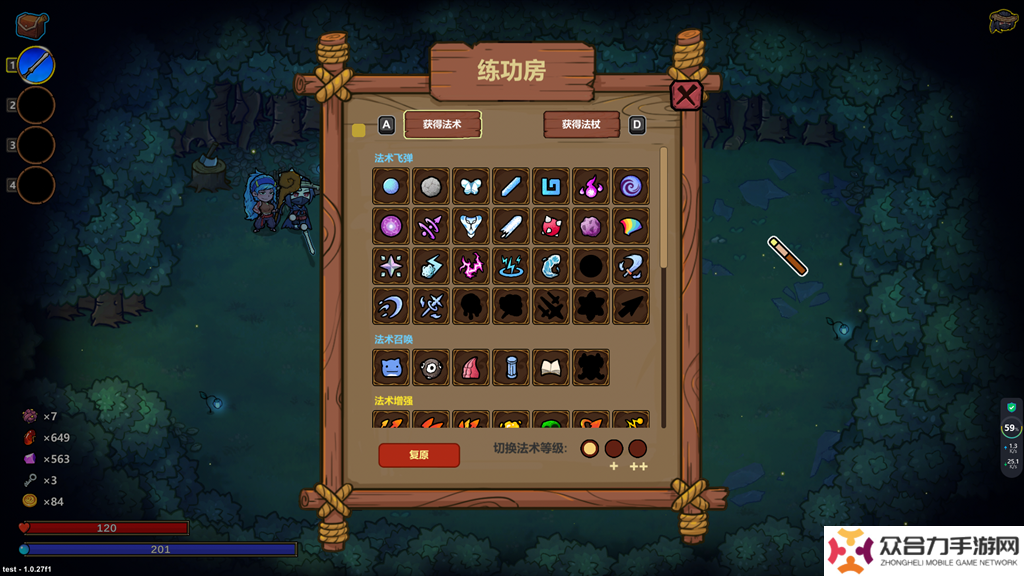 “魔法編程”動(dòng)作roguelike游戲《魔法工藝》Steam正式版11月2日發(fā)售！