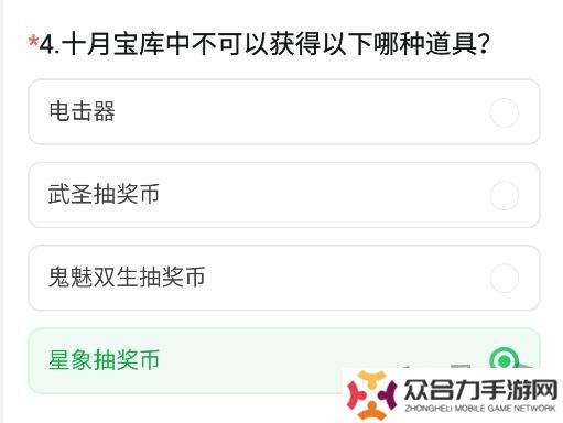 CF手游體驗服11月問卷答案 最新2024年11月問卷答案攻略