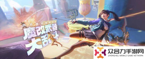 CF手游體驗服11月問卷答案 最新2024年11月問卷答案攻略