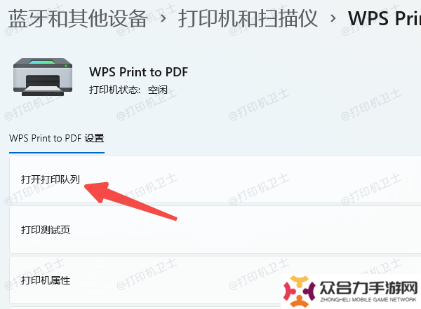 取消后臺(tái)打印任務(wù)，釋放內(nèi)存