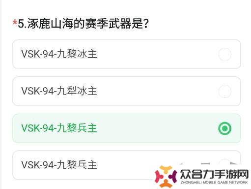 CF手游體驗服11月問卷答案 最新2024年11月問卷答案攻略