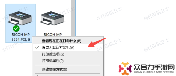 確保打印機(jī)已設(shè)置為默認(rèn)設(shè)備
