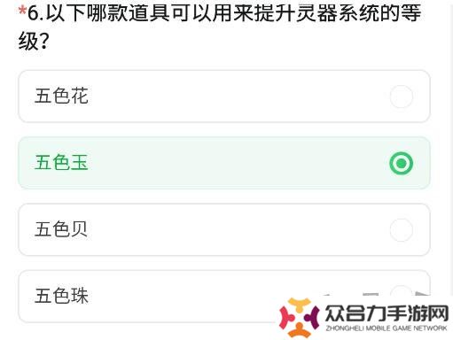CF手游體驗服11月問卷答案 最新2024年11月問卷答案攻略