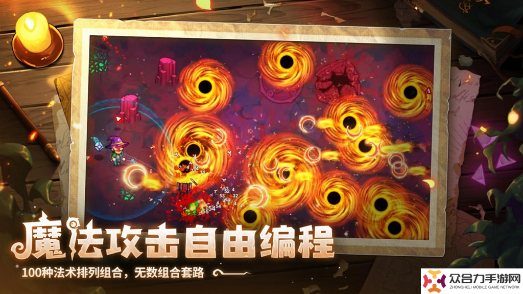 開啟炫酷魔法冒險！Steam特別好評動作肉鴿游戲《魔法工藝》11月2日正式上線
