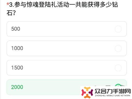 CF手游體驗服11月問卷答案 最新2024年11月問卷答案攻略
