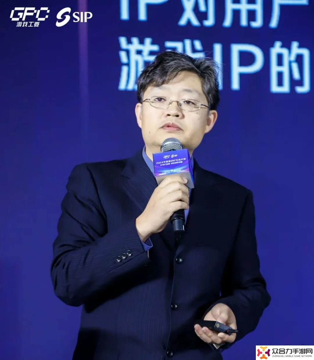 共話行業(yè)新趨勢(shì) 2024年度游戲IP生態(tài)大會(huì)主題會(huì)議**舉辦