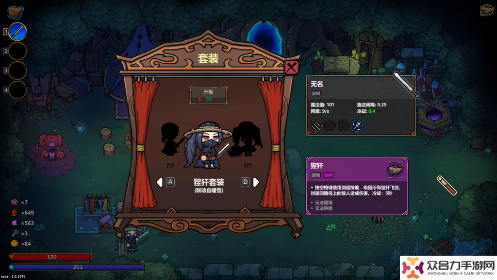 “魔法編程”動(dòng)作roguelike游戲《魔法工藝》Steam正式版11月2日發(fā)售！