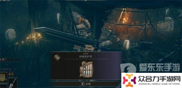 艾爾登法環(huán)黃金樹幽影珍珠盾護(hù)符如何獲取 黃金樹幽影珍珠盾護(hù)符獲取方法